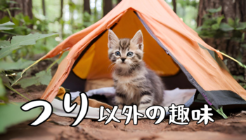 釣りをしている人も、